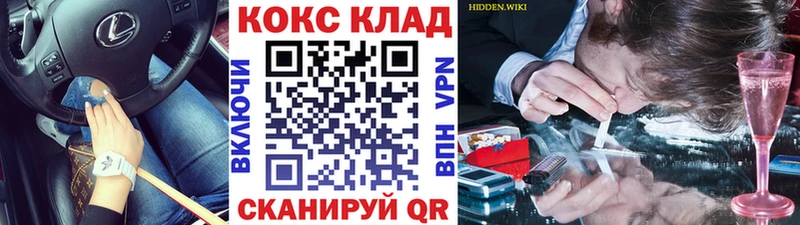 Хочу наркоту Элиста АМФ  Канабис  Кокаин  Меф  NBOMe  Гашиш 
