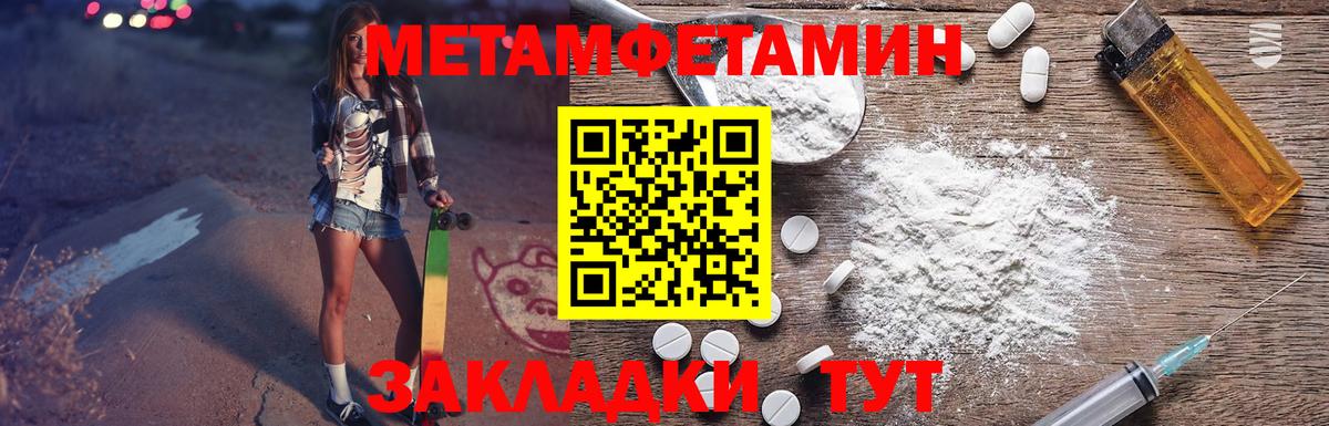 АМФЕТАМИН Premium  АМФЕТАМИН  гидра как зайти  Вход с VPN  Элиста 