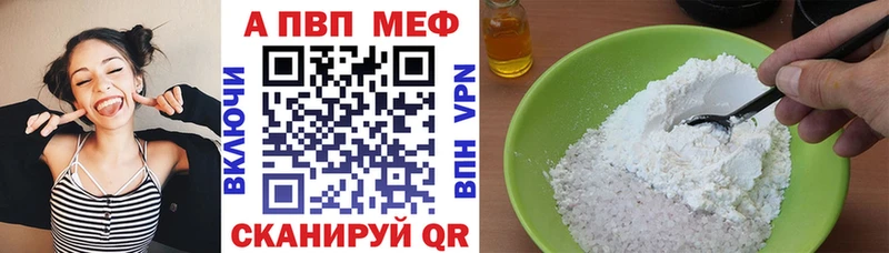 KRAKEN ССЫЛКА  Элиста  Alfa_PVP Crystall  где купить наркотик 
