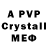 ГЕРОИН VHQ Maidas CaNNeLL