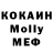 ГЕРОИН хмурый iri. kok