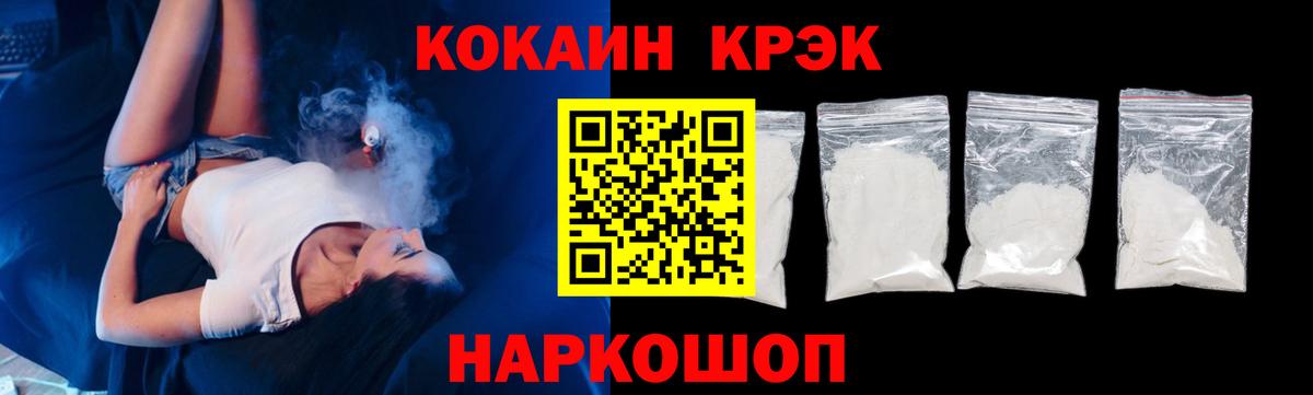 COCAIN 98% Элиста