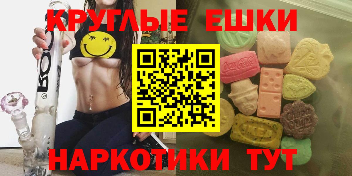 Ecstasy Punisher  Вход с VPN  Экстази mix  МЕГА онион  Элиста 