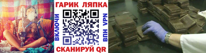 ГАШИШ 40% ТГК  kraken рабочий сайт  Элиста 