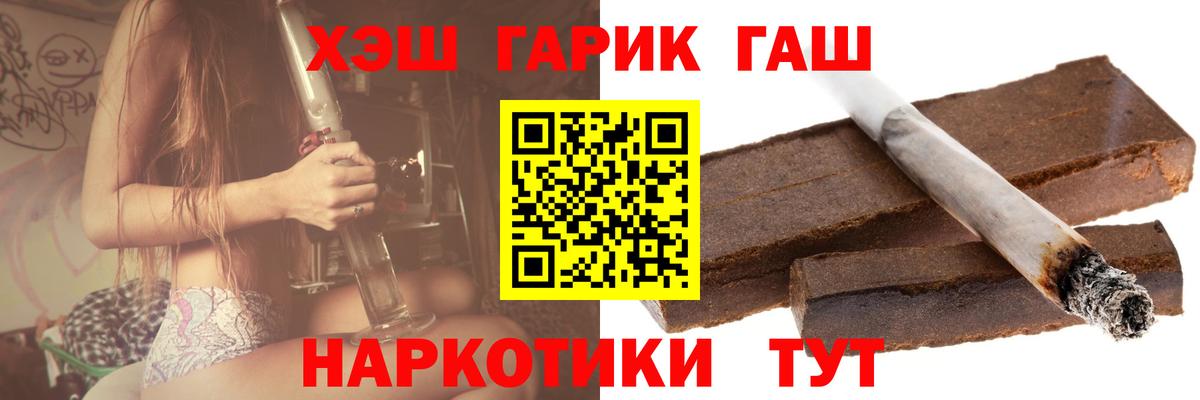 ГАШИШ  Бошки Шишки  Вход с VPN  Элиста  ГАШ  Мефедрон кристаллы  Продажа наркотиков  A PVP СОЛЬ кристаллы  Метамфетамин 