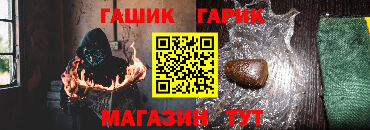 Гашиш 40% ТГК  ГАШ  Элиста  ГАШ убойный  Вход с VPN 