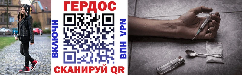 ГЕРОИН Афган  Элиста 