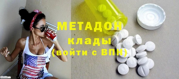 кокаин премиум Алексин
