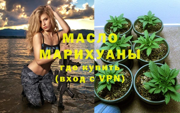 спайс Абдулино