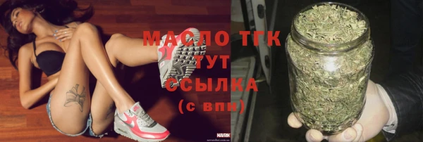 спайс Абдулино
