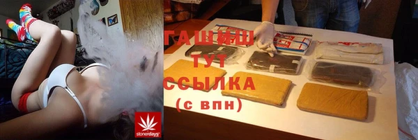 альфа пвп Наволоки