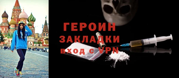 jwh Абинск