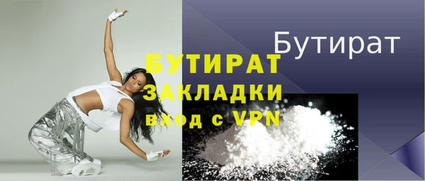 стафф Надым