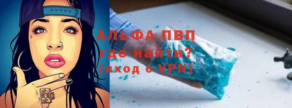 jwh Абинск
