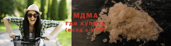 спайс Абдулино