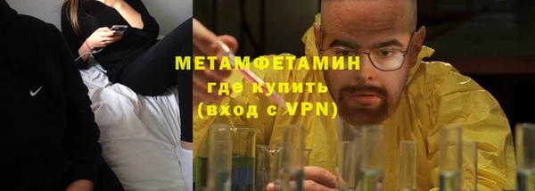 спайс Абдулино
