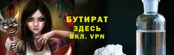 мяу мяу мука Абаза