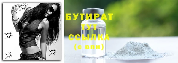 спайс Абдулино