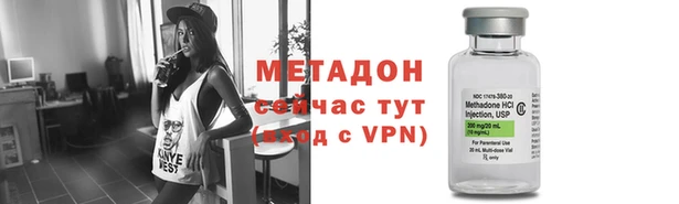 спайс Абдулино