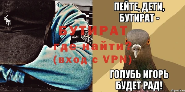 мяу мяу мука Абаза