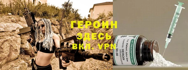 альфа пвп Наволоки