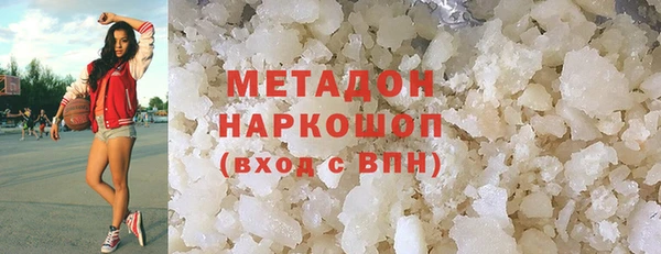 мяу мяу мука Абаза