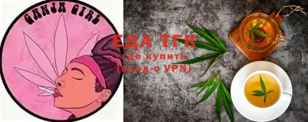 тгк Алексеевка