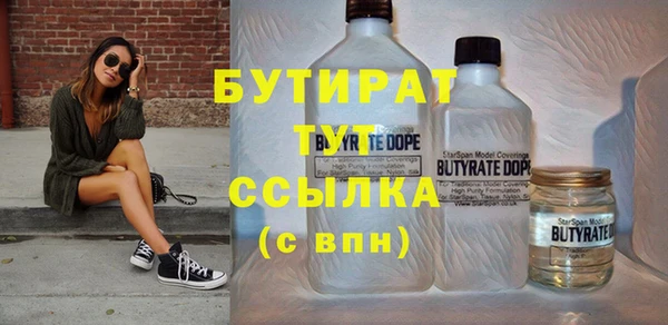спайс Абдулино