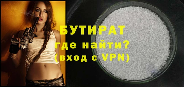 спайс Абдулино