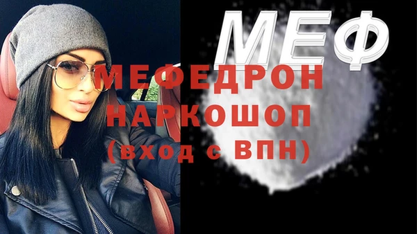 стафф Надым
