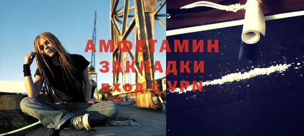 спайс Абдулино