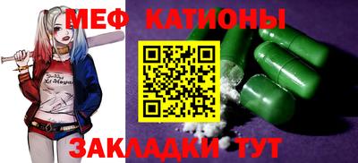 кокаин VHQ Ставрополь