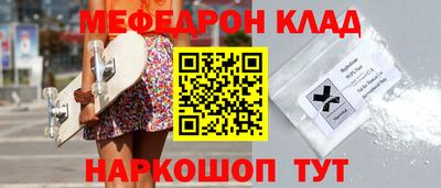 дистиллят марихуана Старая Купавна