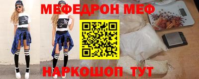 кокаин VHQ Ставрополь