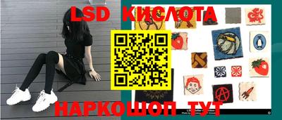 кокаин VHQ Ставрополь