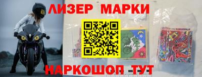 дистиллят марихуана Старая Купавна