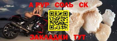 кокаин VHQ Ставрополь