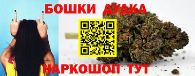 дистиллят марихуана Старая Купавна