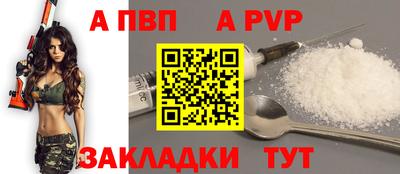 кокаин VHQ Ставрополь