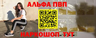 кокаин VHQ Ставрополь