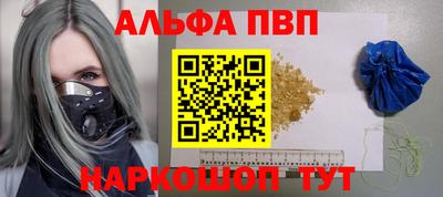 дистиллят марихуана Старая Купавна