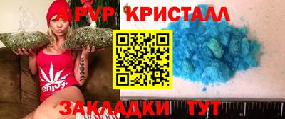 дистиллят марихуана Старая Купавна