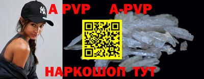 кокаин VHQ Ставрополь