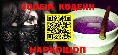 кокаин VHQ Ставрополь