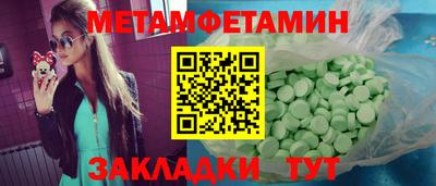 кокаин VHQ Ставрополь