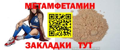 кокаин VHQ Ставрополь