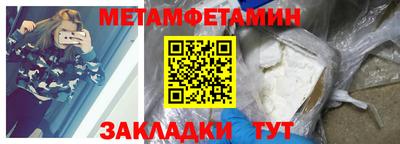 кокаин VHQ Ставрополь