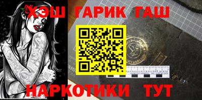 кокаин VHQ Ставрополь