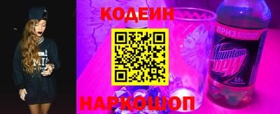 кокаин VHQ Ставрополь