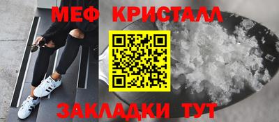 кокаин VHQ Ставрополь